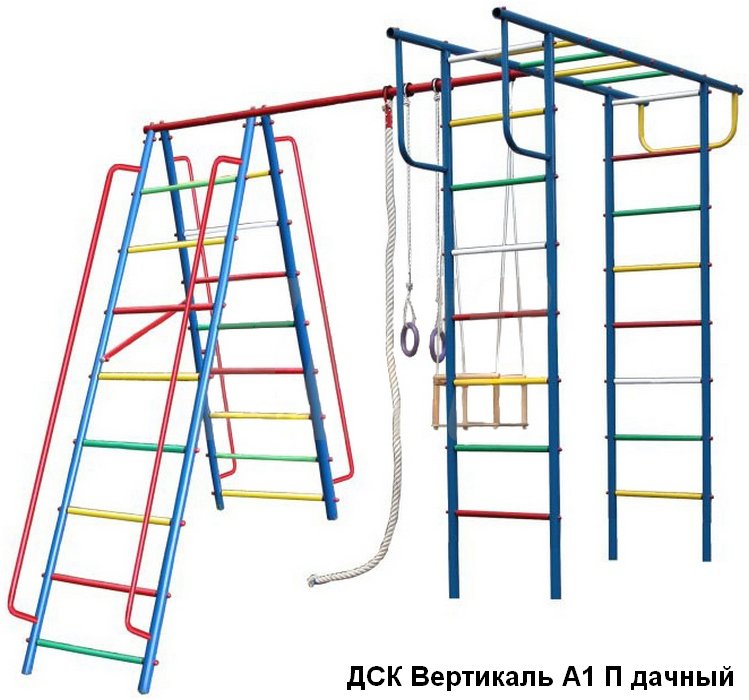 Вертикаль Интернет Магазин Москва Каталог Товаров